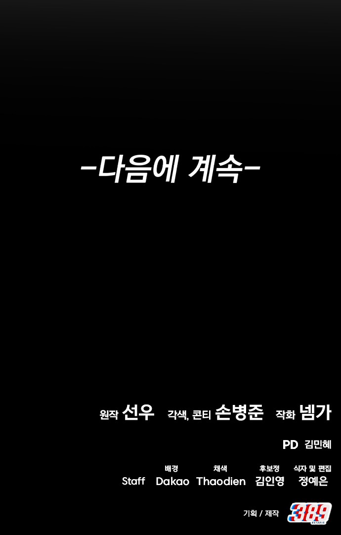 111 페이지
