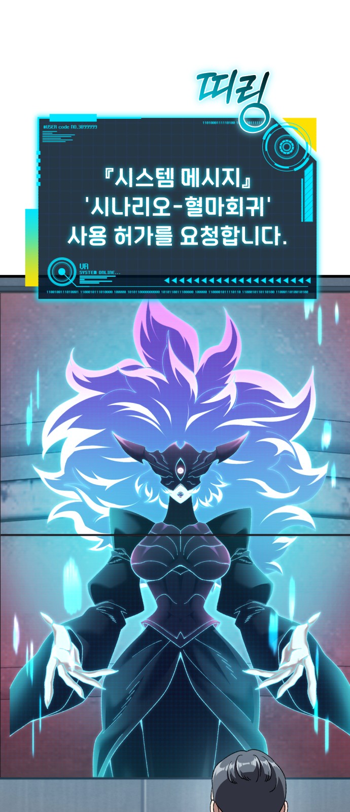 28 페이지