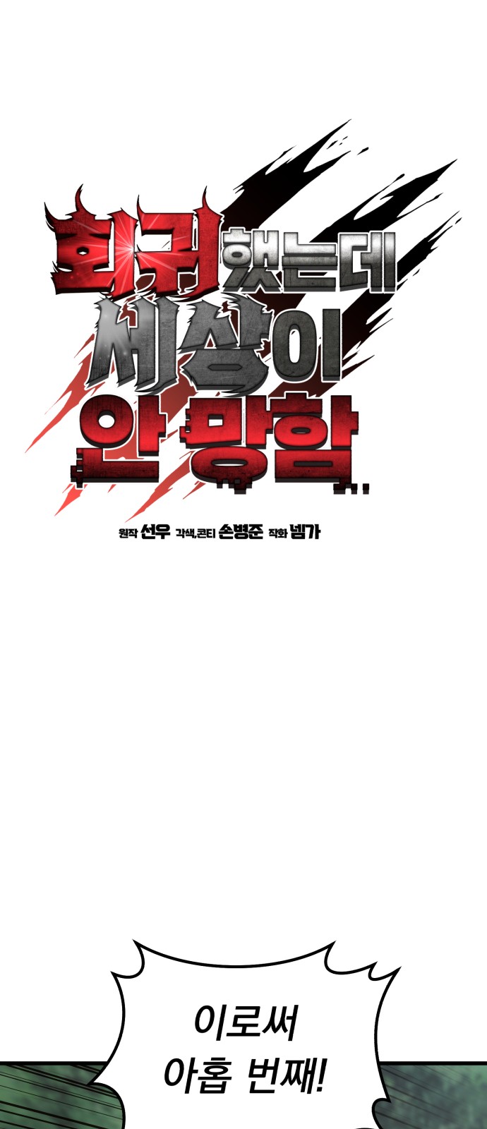 6 페이지