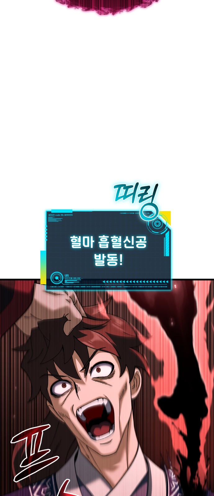 80 페이지