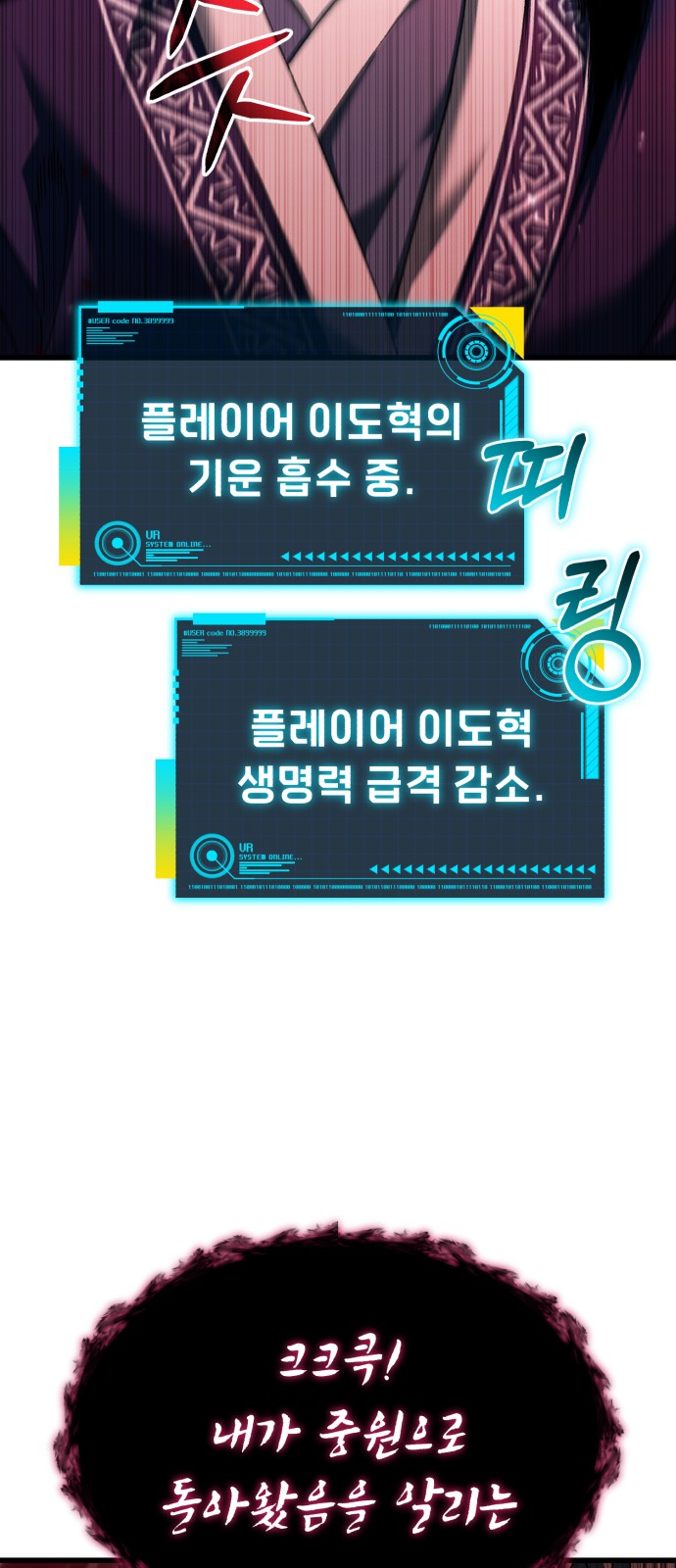 81 페이지