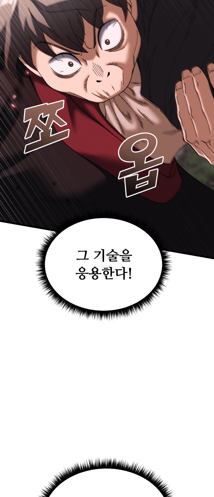 89 페이지