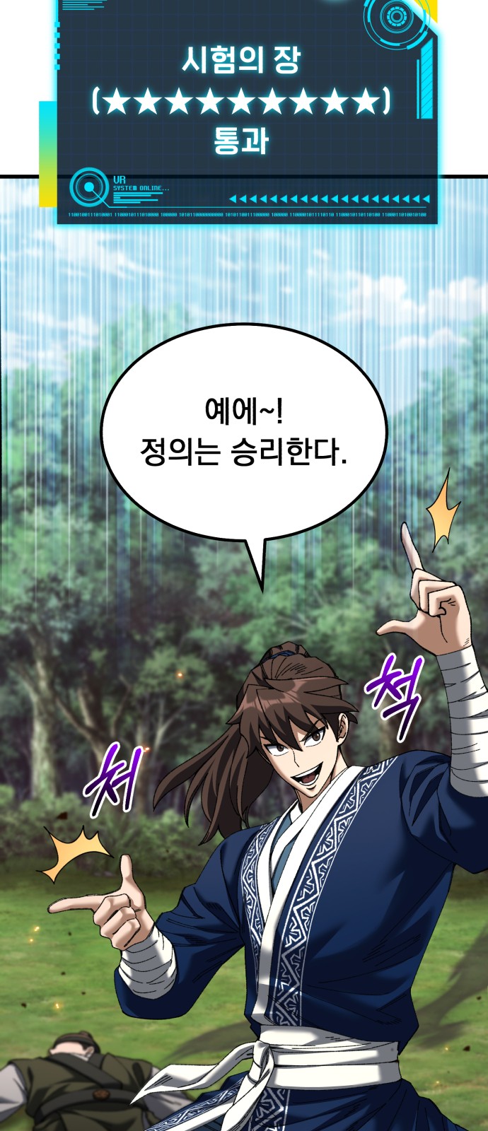 9 페이지
