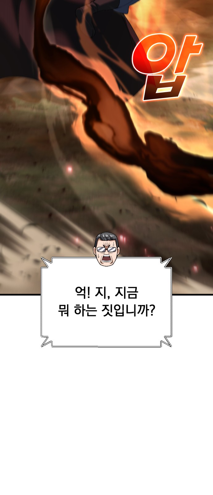 91 페이지