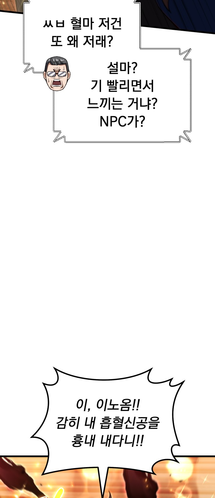 93 페이지