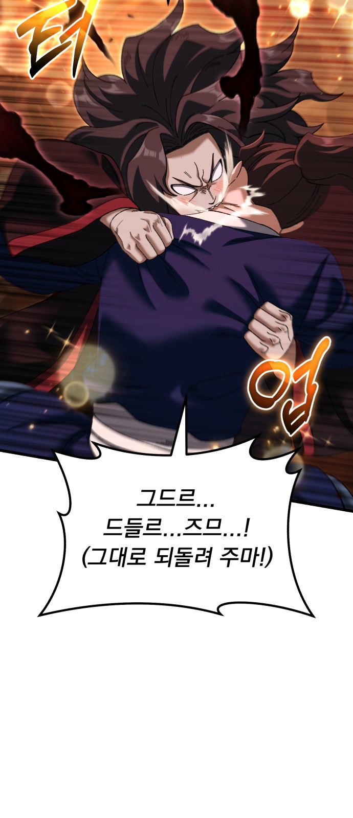 94 페이지