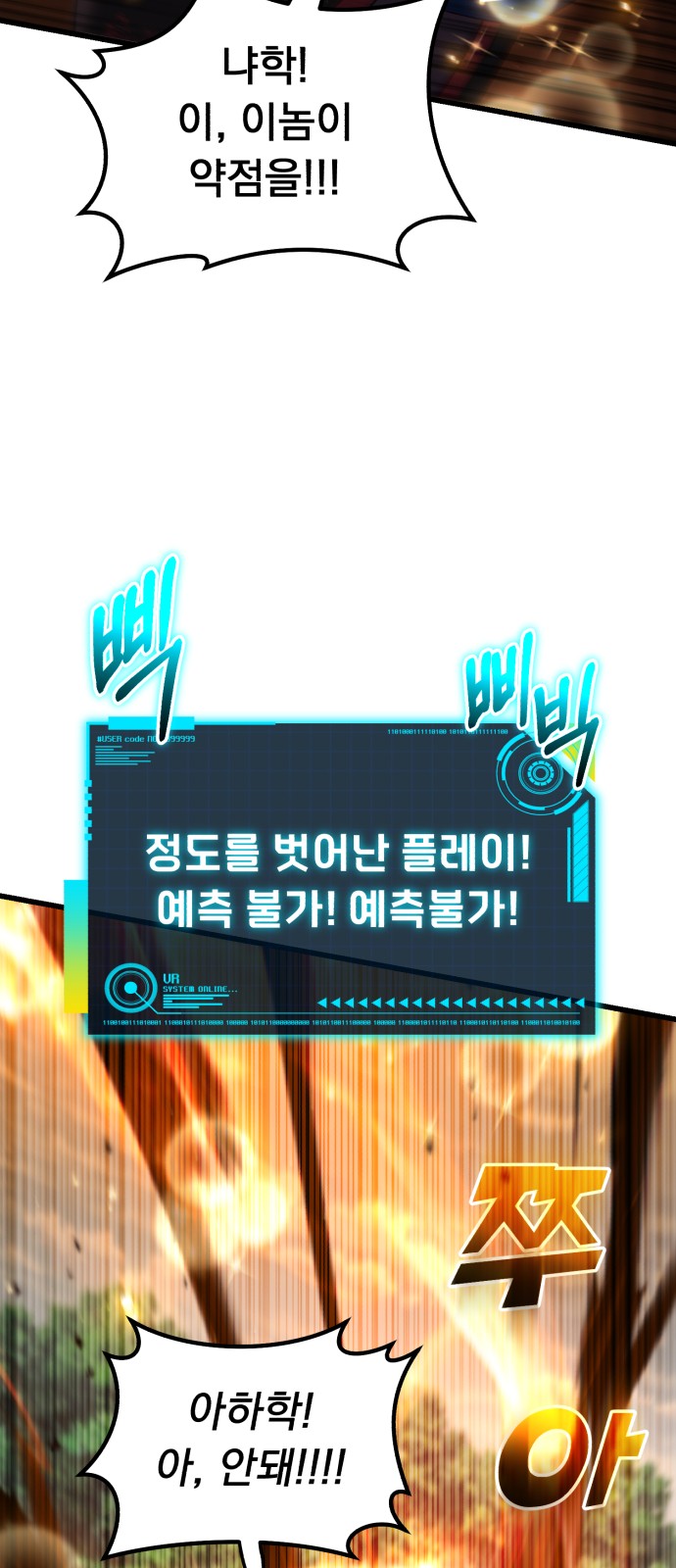 96 페이지