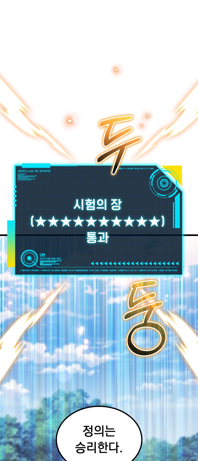 98 페이지