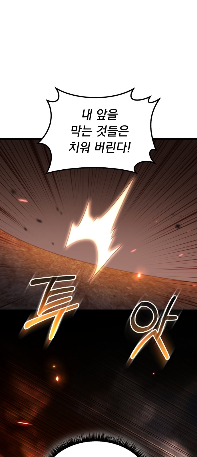 100 페이지