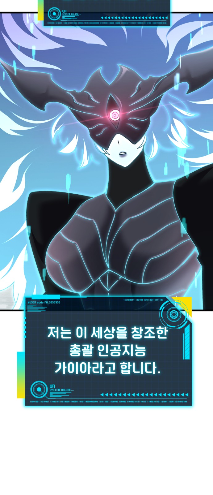 20 페이지