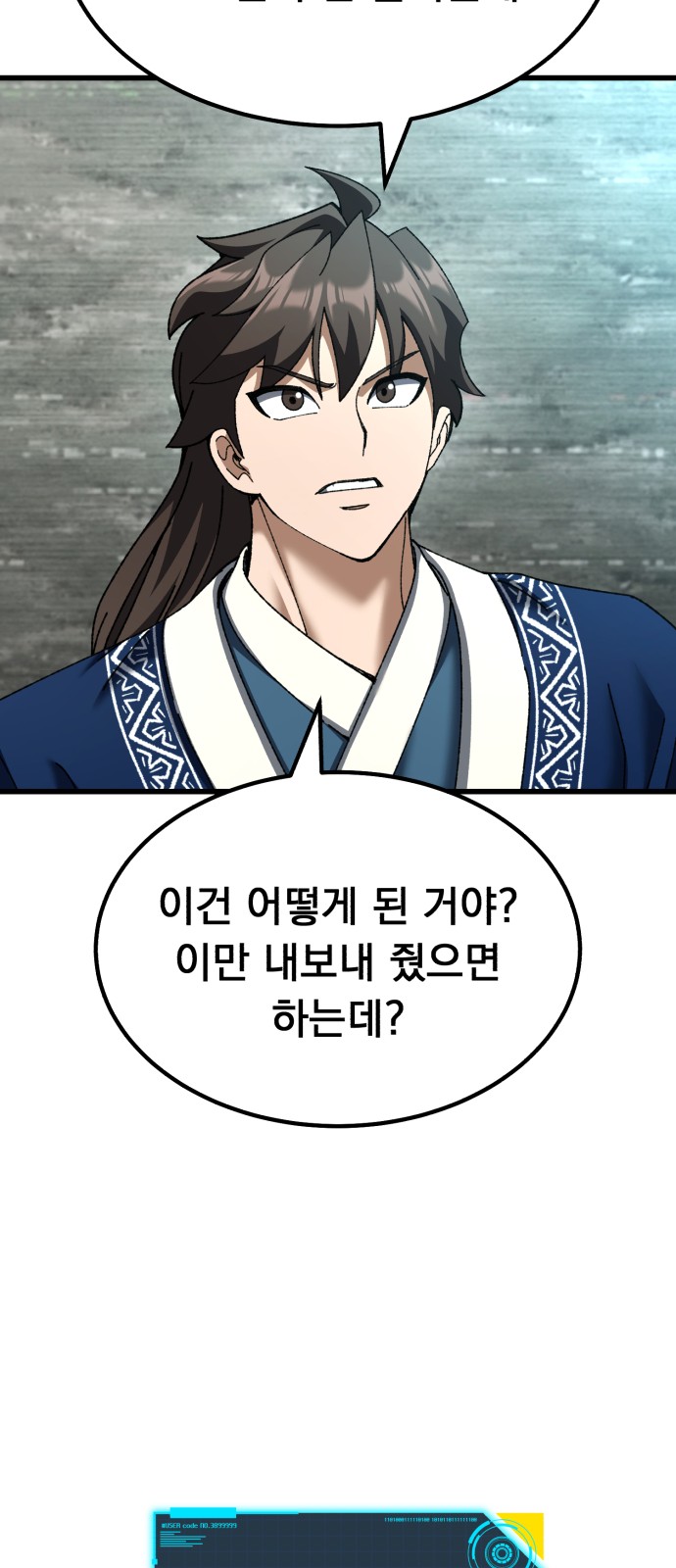 25 페이지
