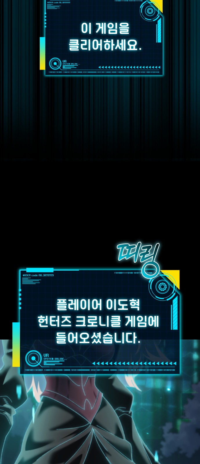 34 페이지