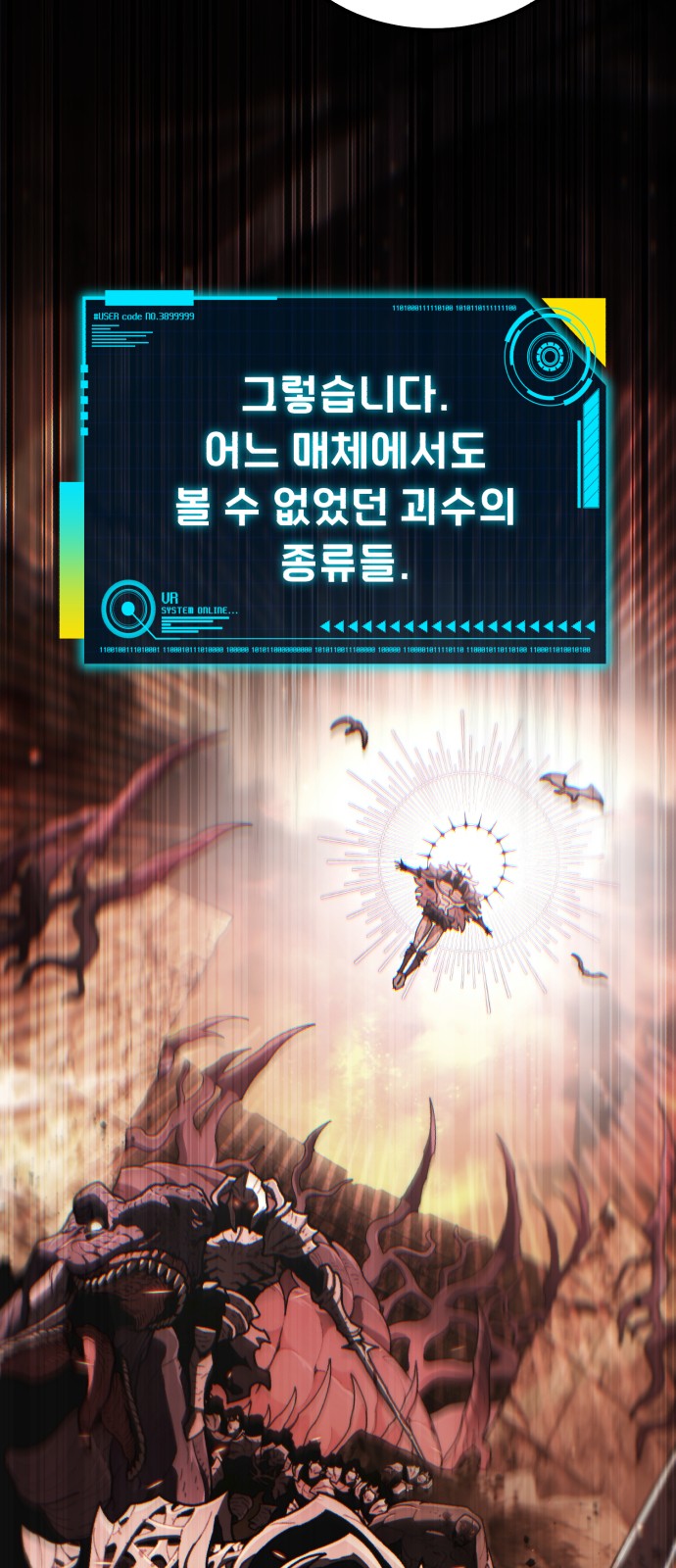 37 페이지
