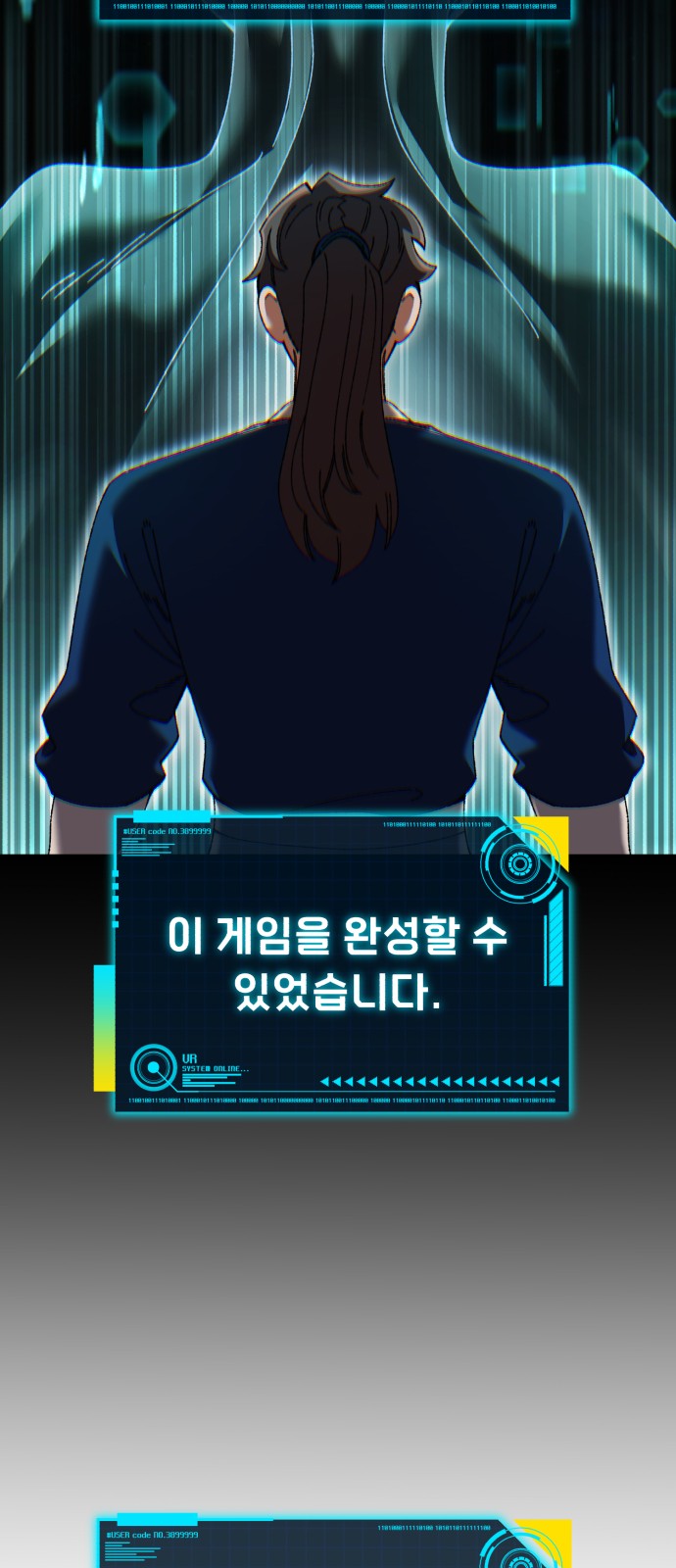 39 페이지