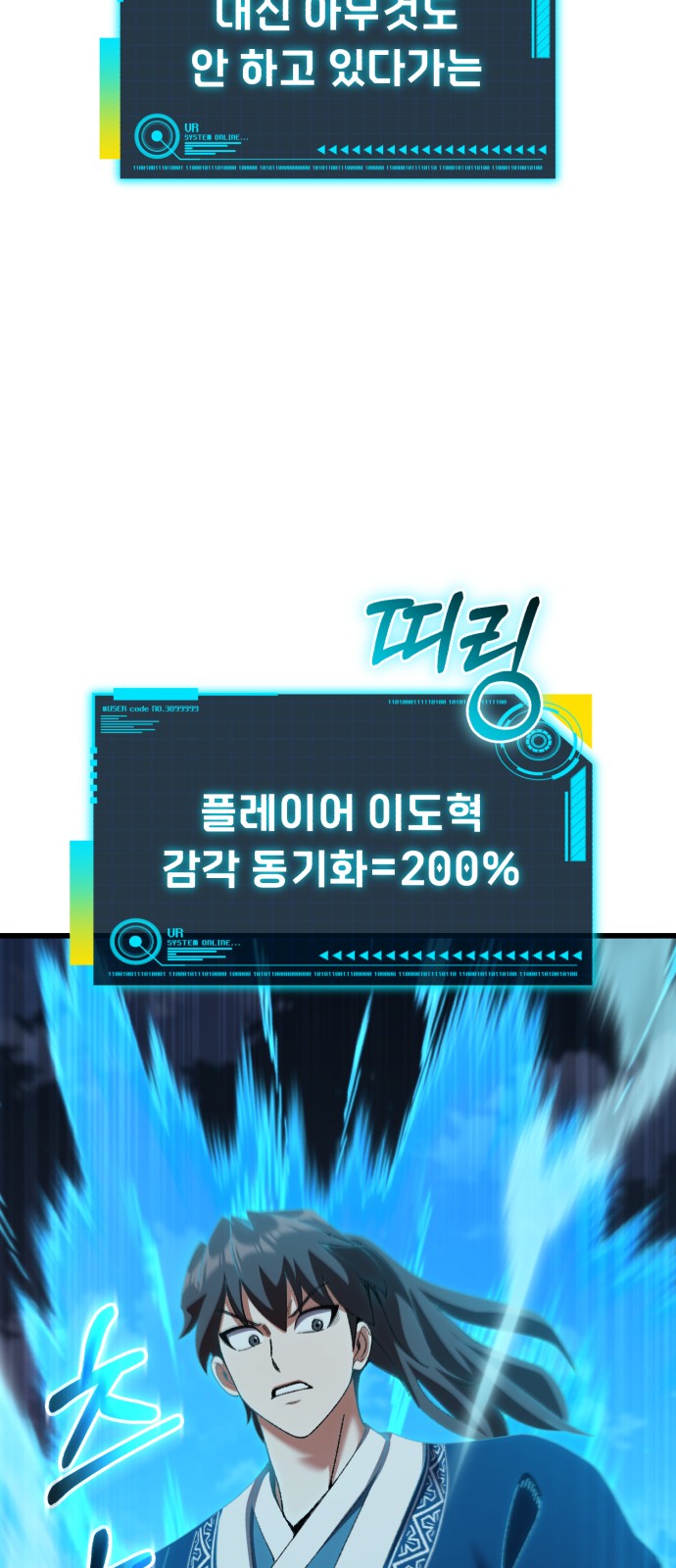 43 페이지