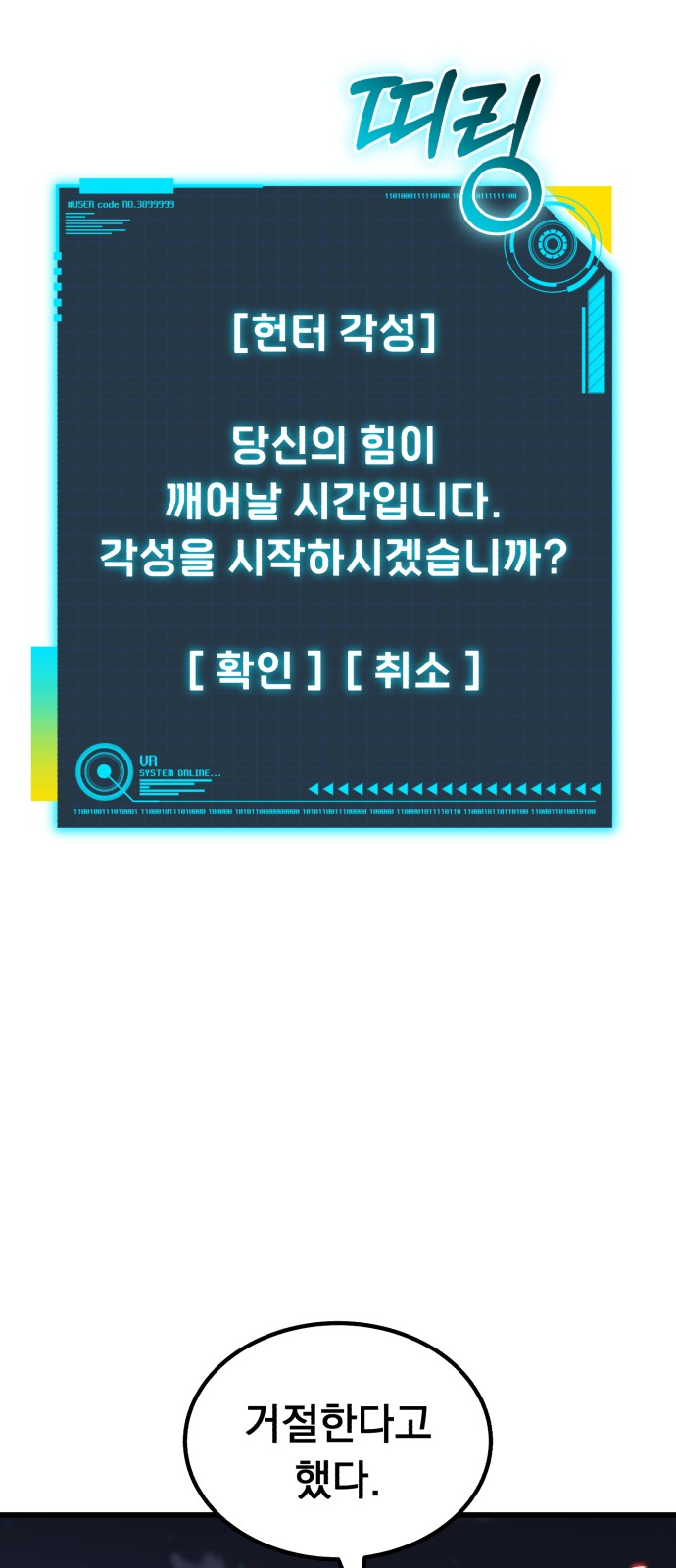47 페이지