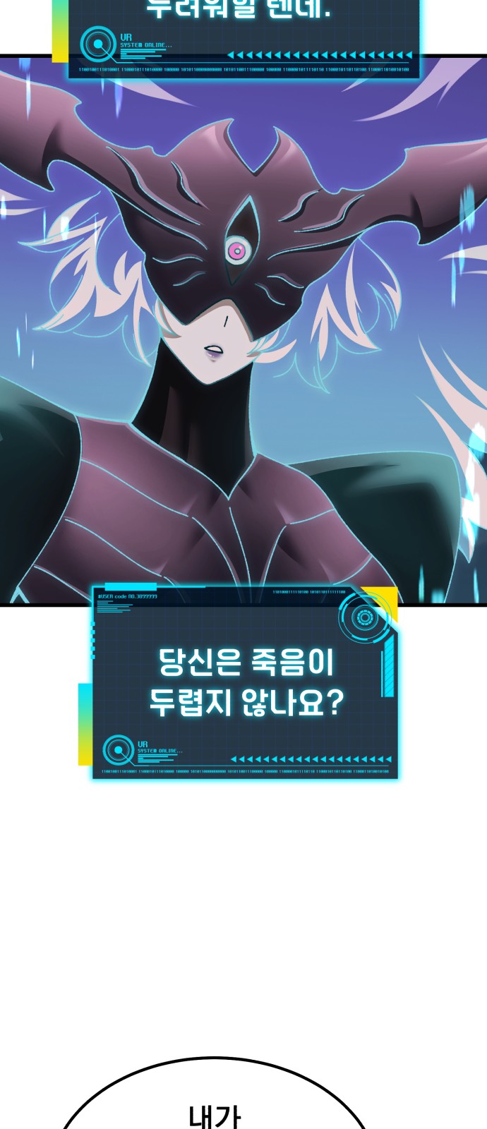 49 페이지