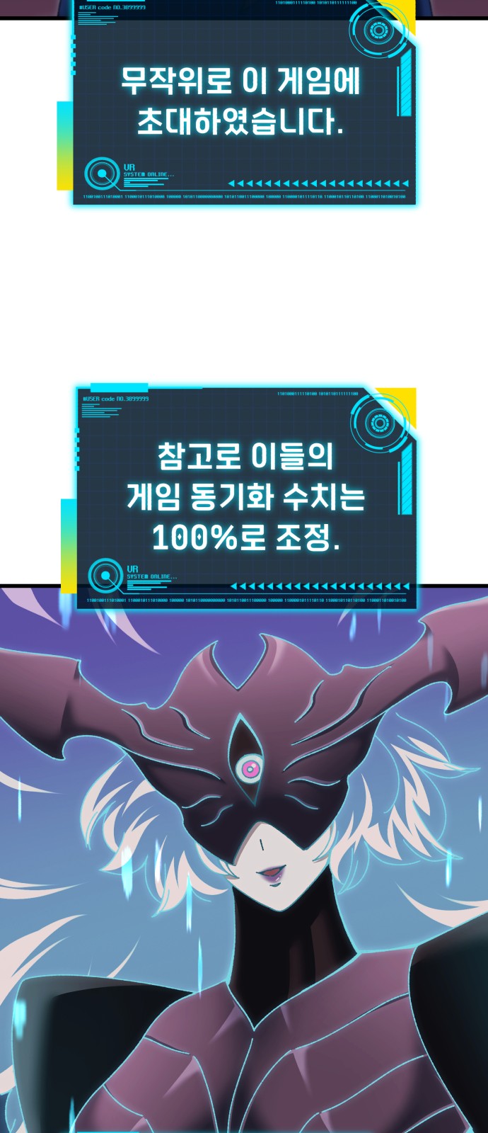 53 페이지