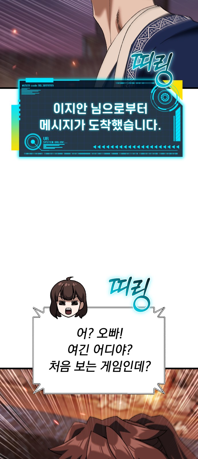 55 페이지