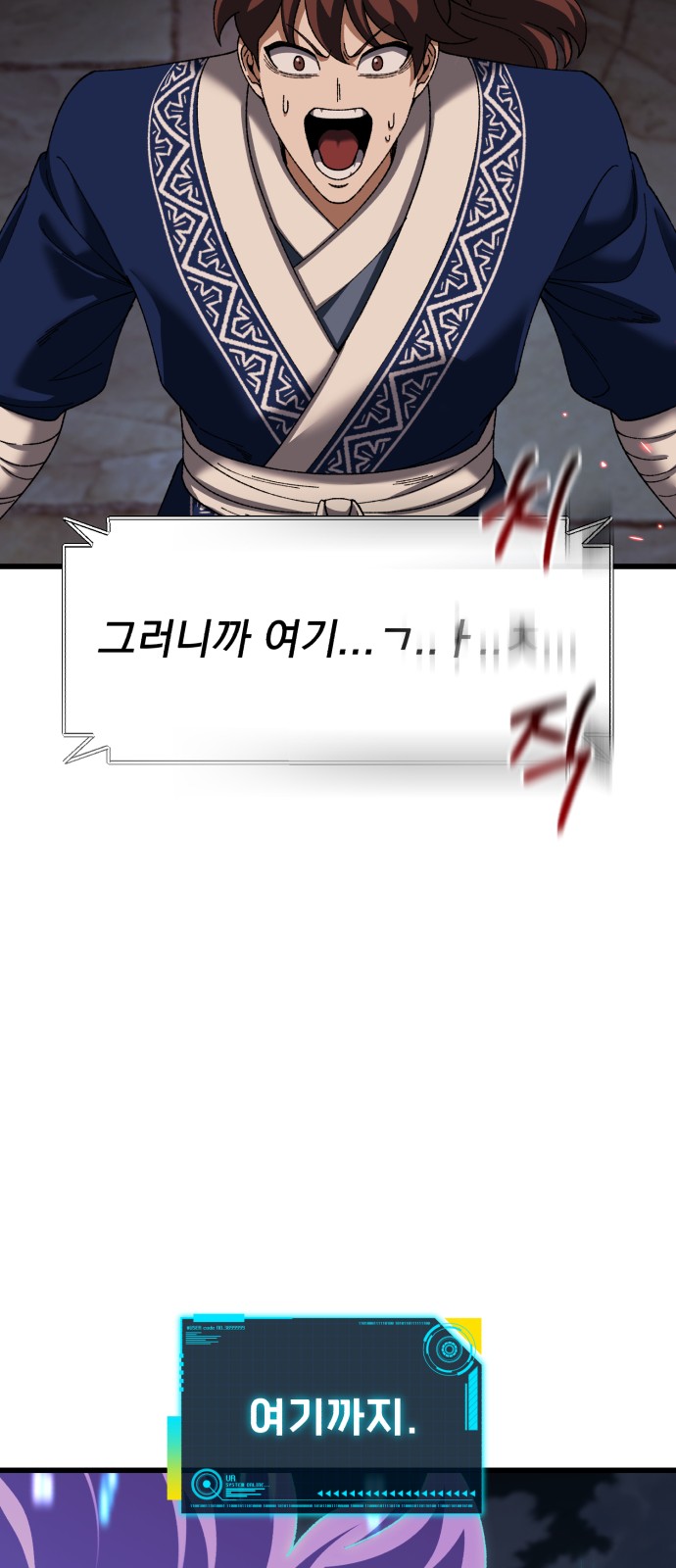 58 페이지