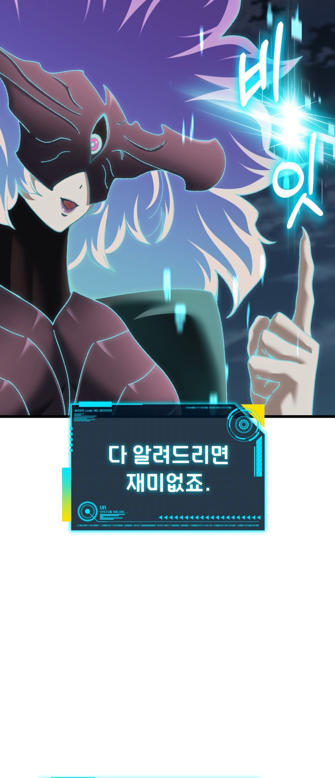 59 페이지
