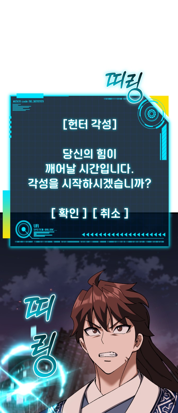 61 페이지
