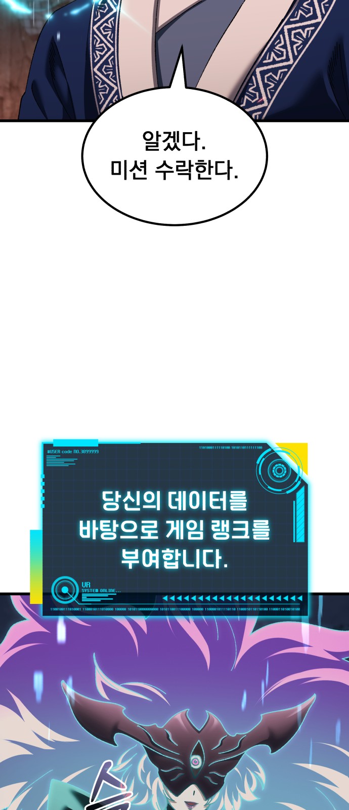62 페이지