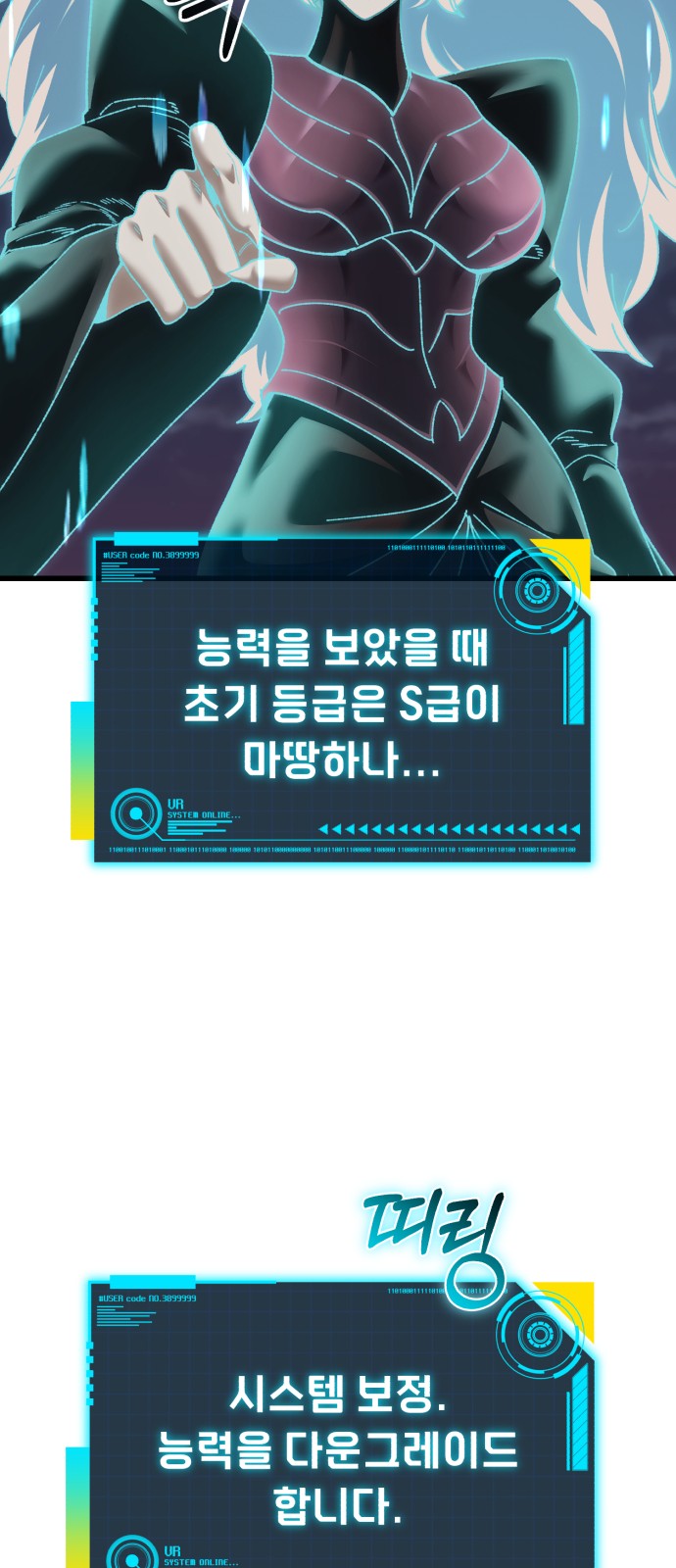 63 페이지