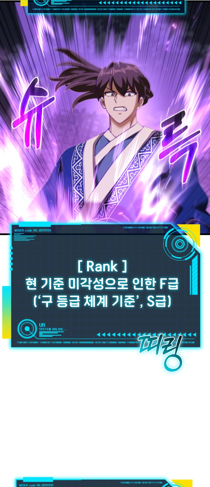 64 페이지