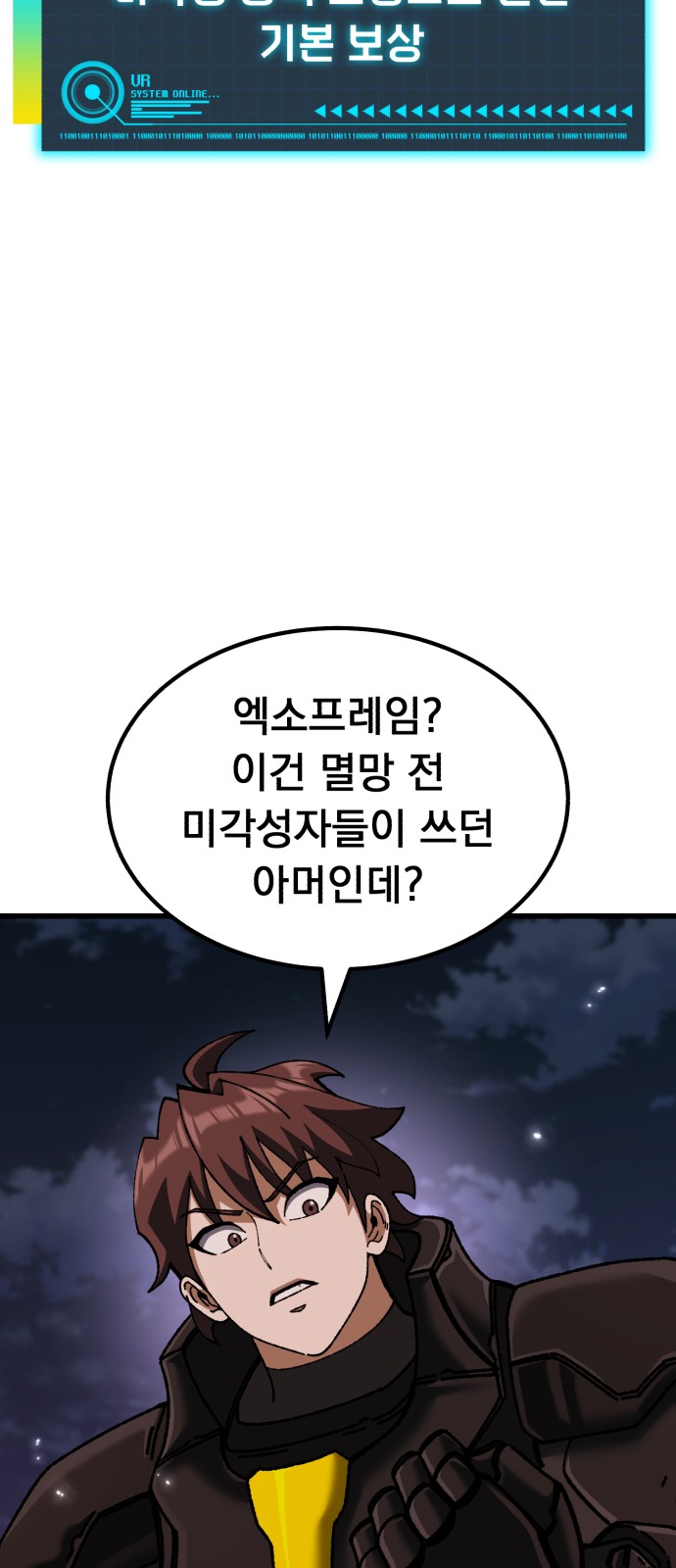 67 페이지