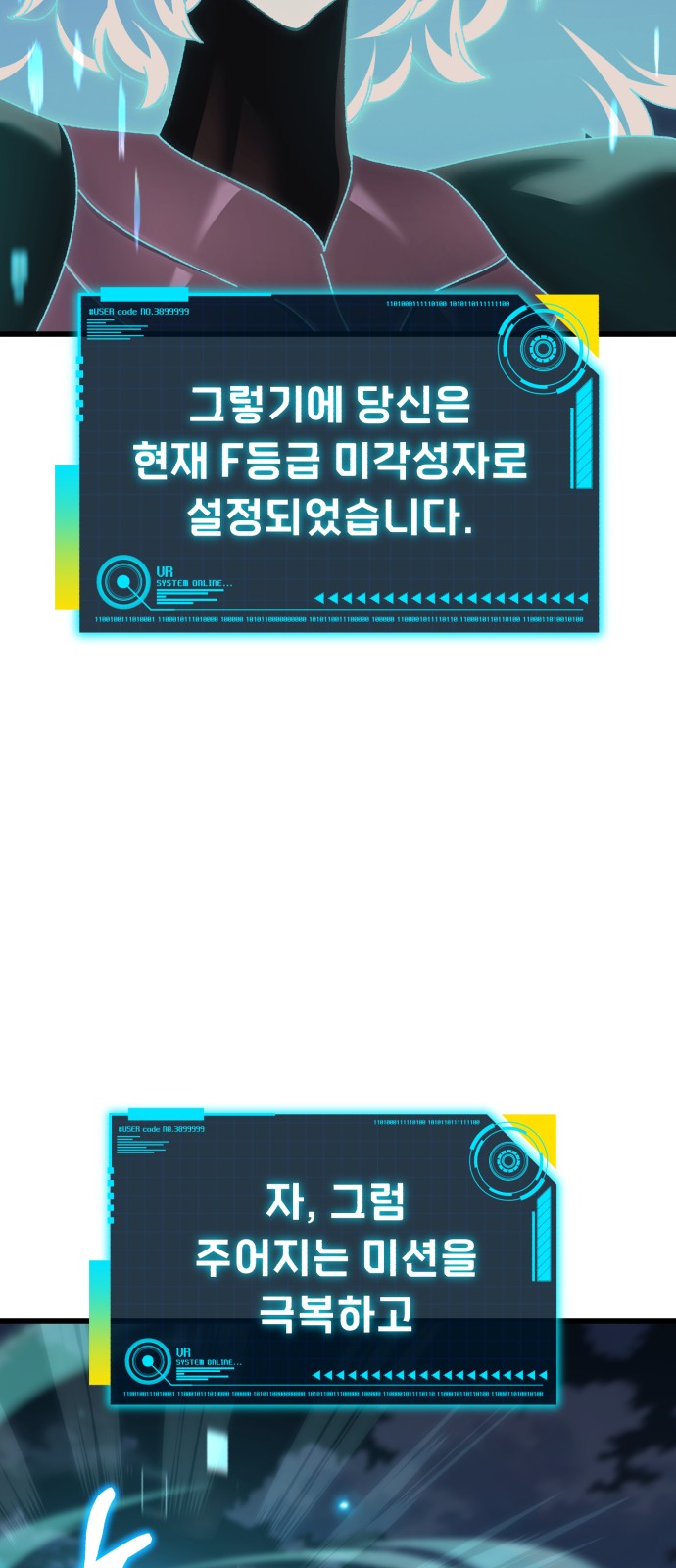 69 페이지