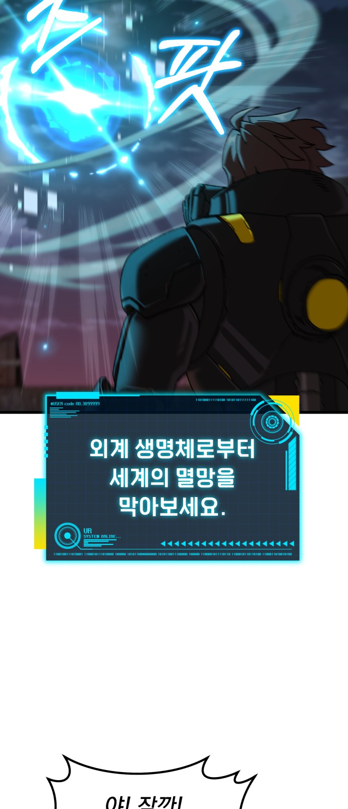 70 페이지