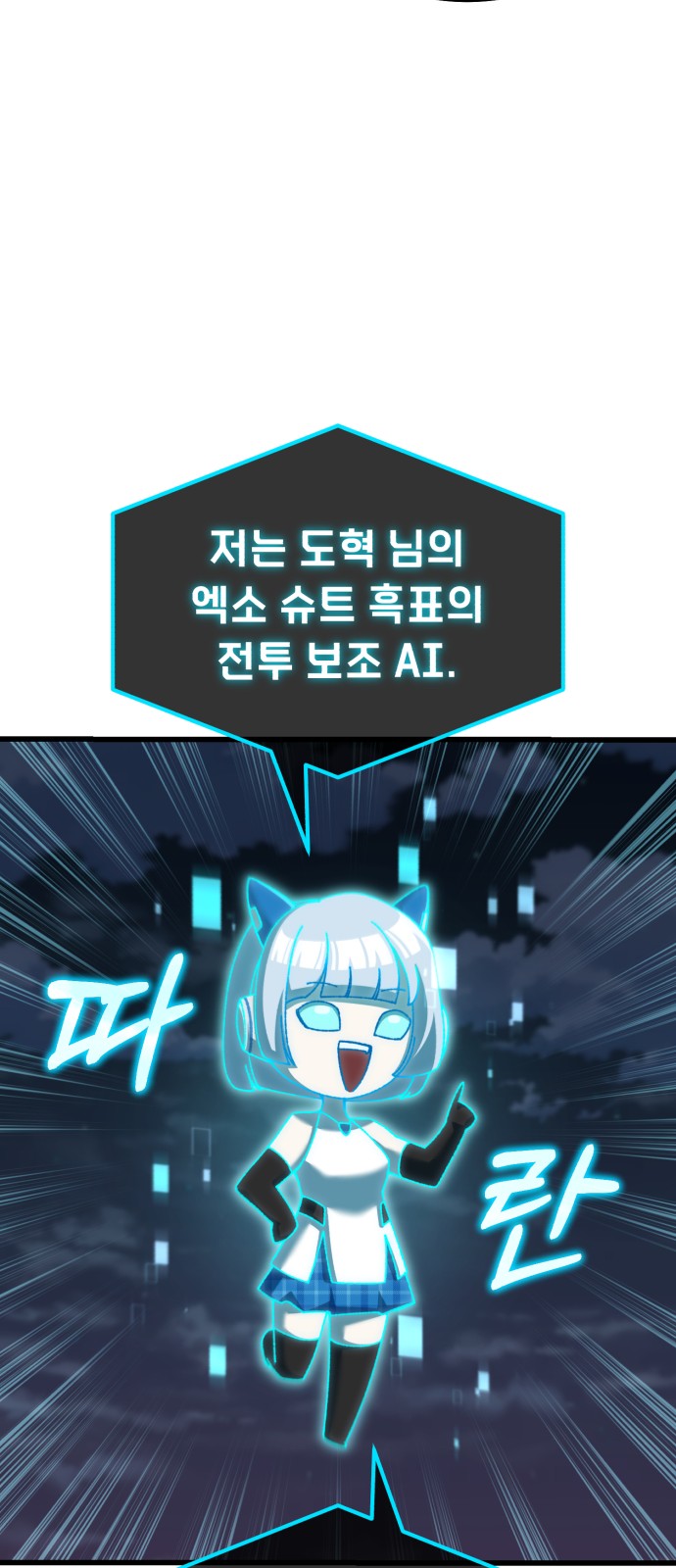 73 페이지
