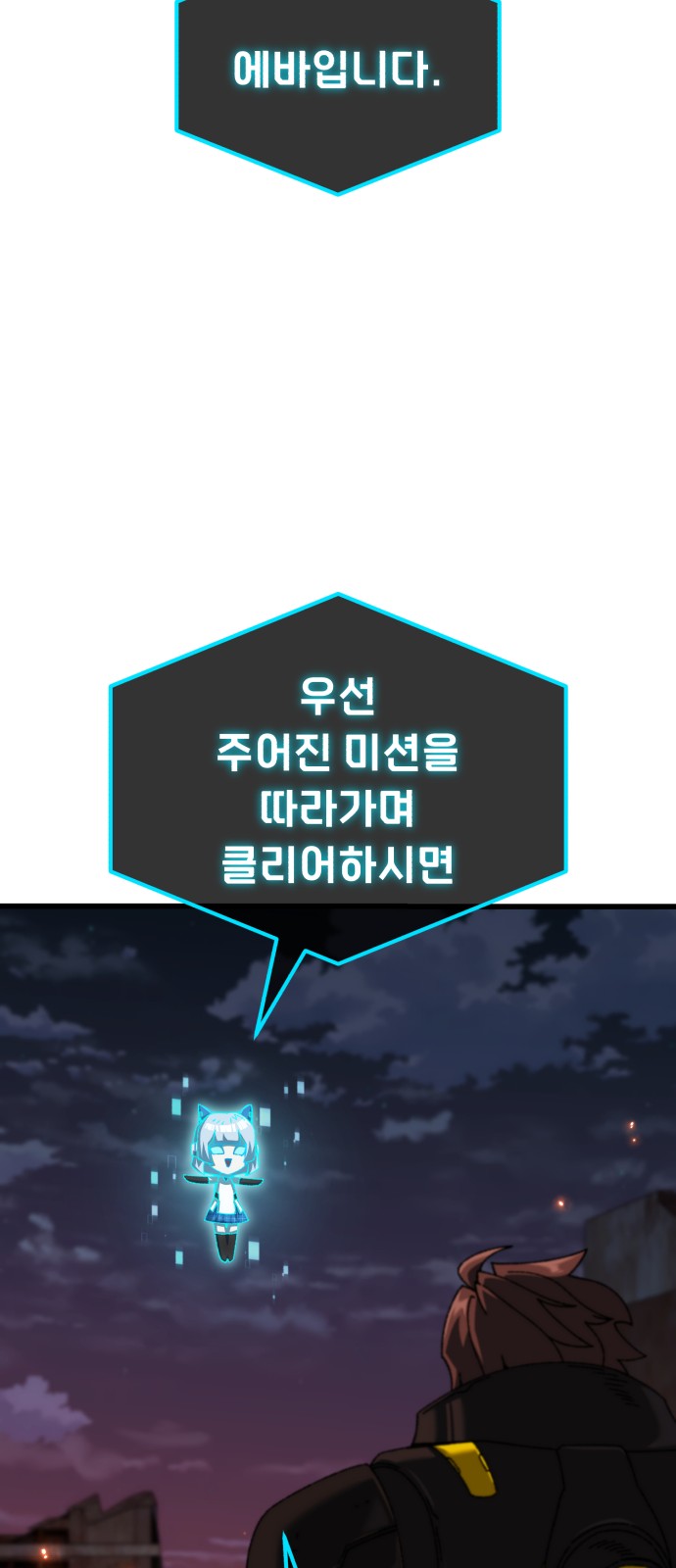 74 페이지