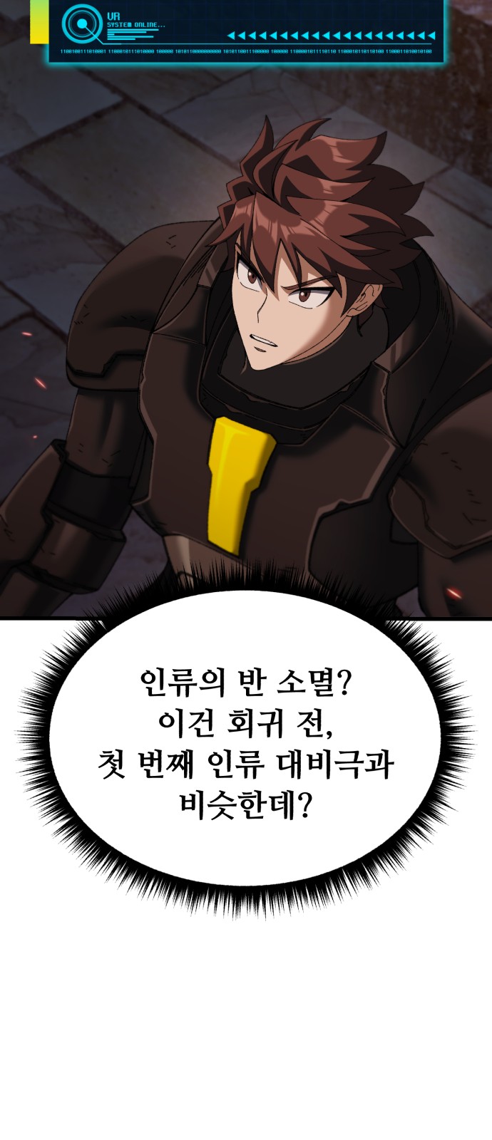 76 페이지