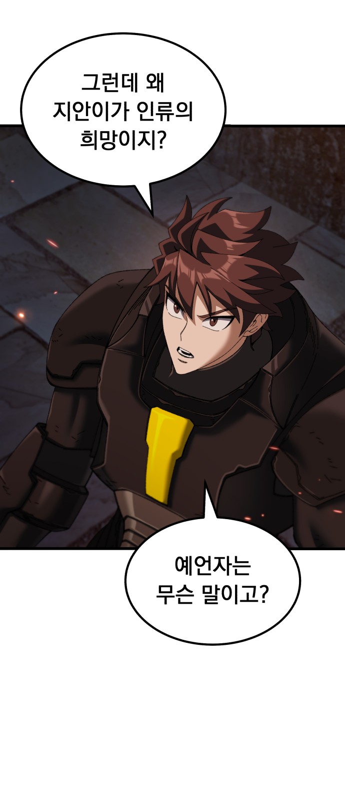 77 페이지