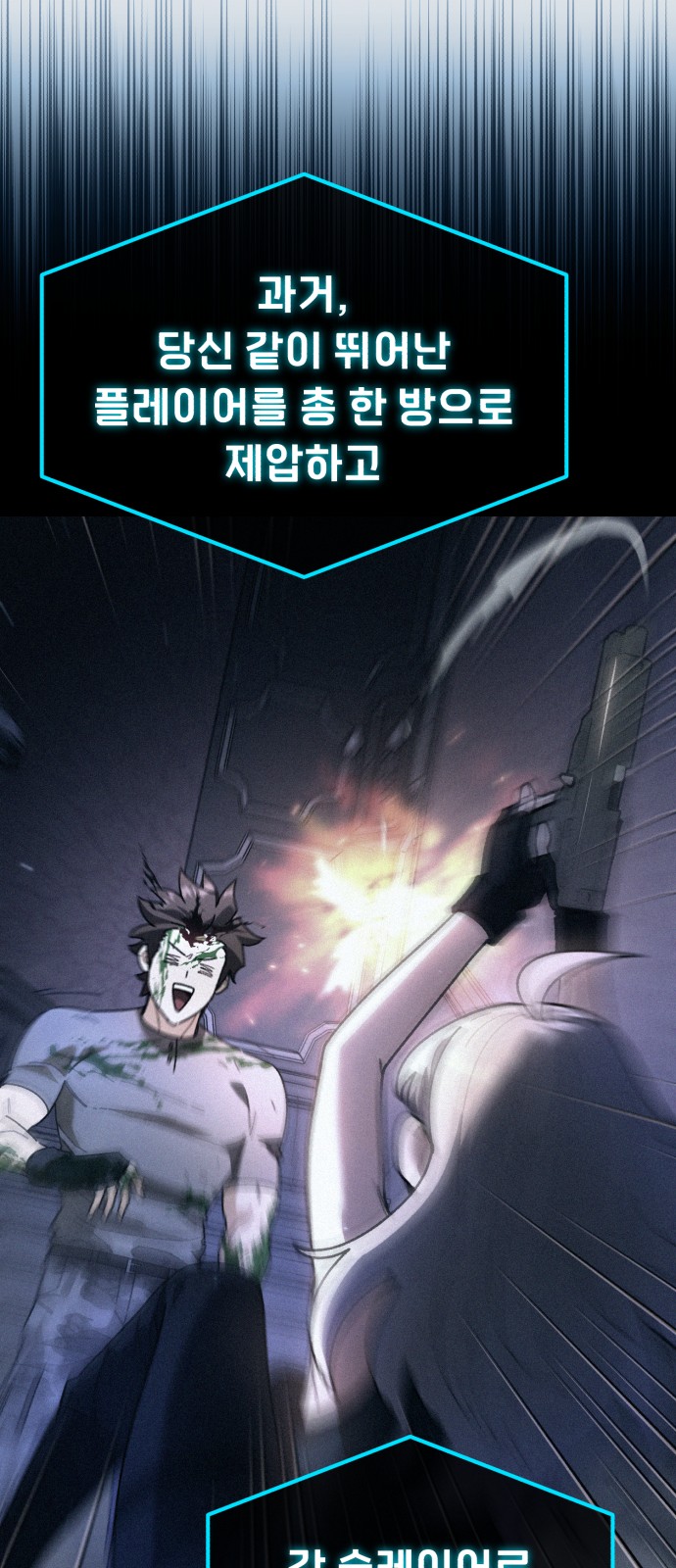 79 페이지