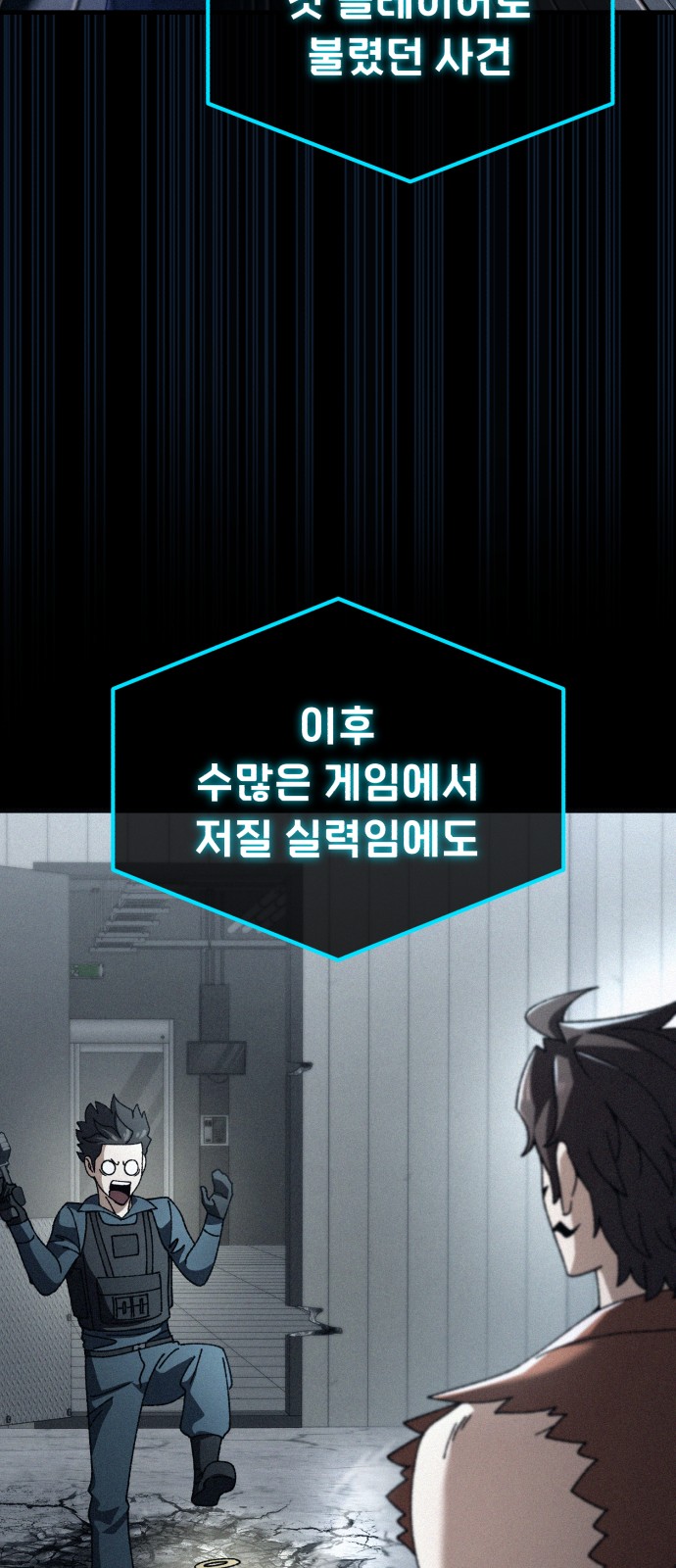80 페이지