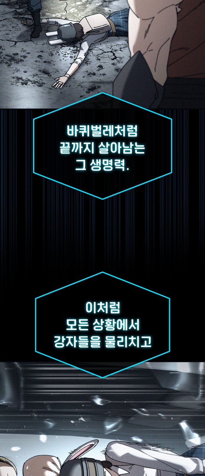 81 페이지