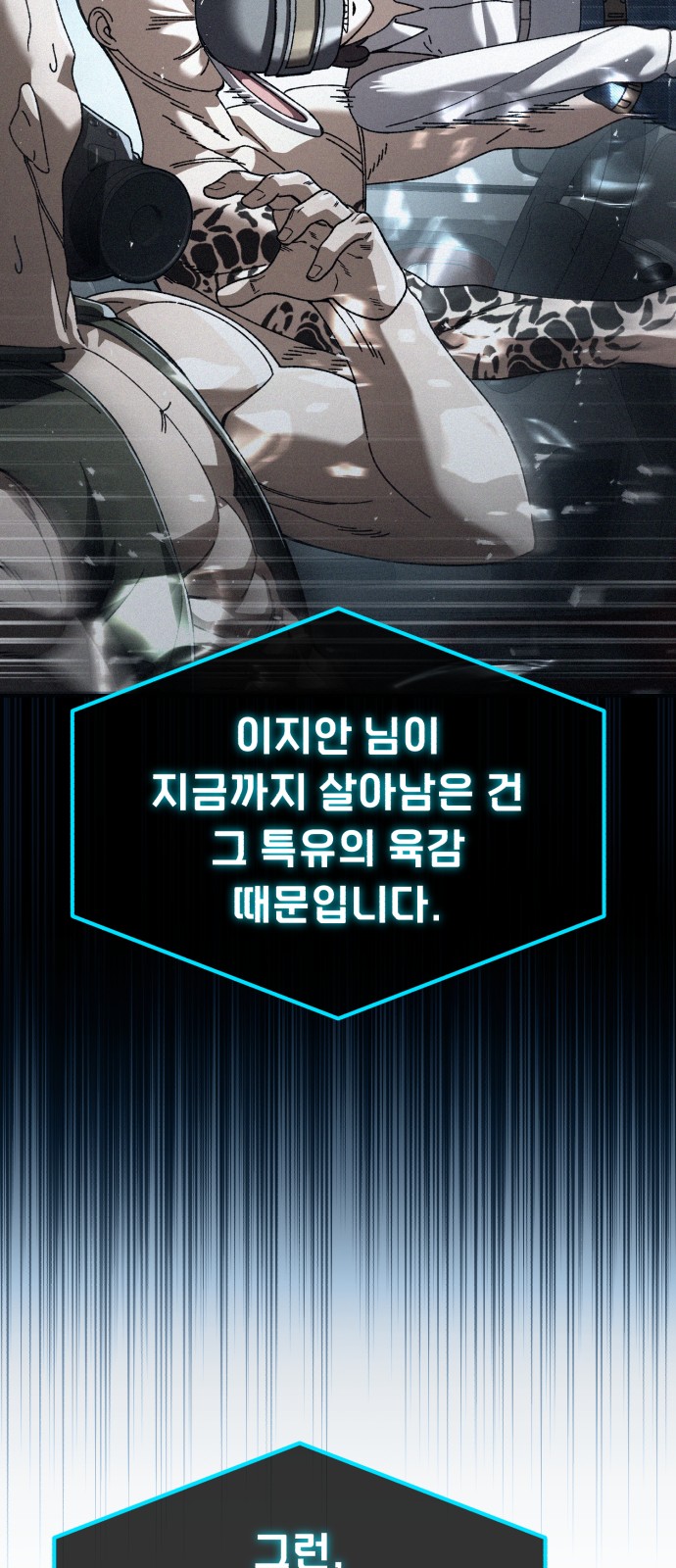 82 페이지