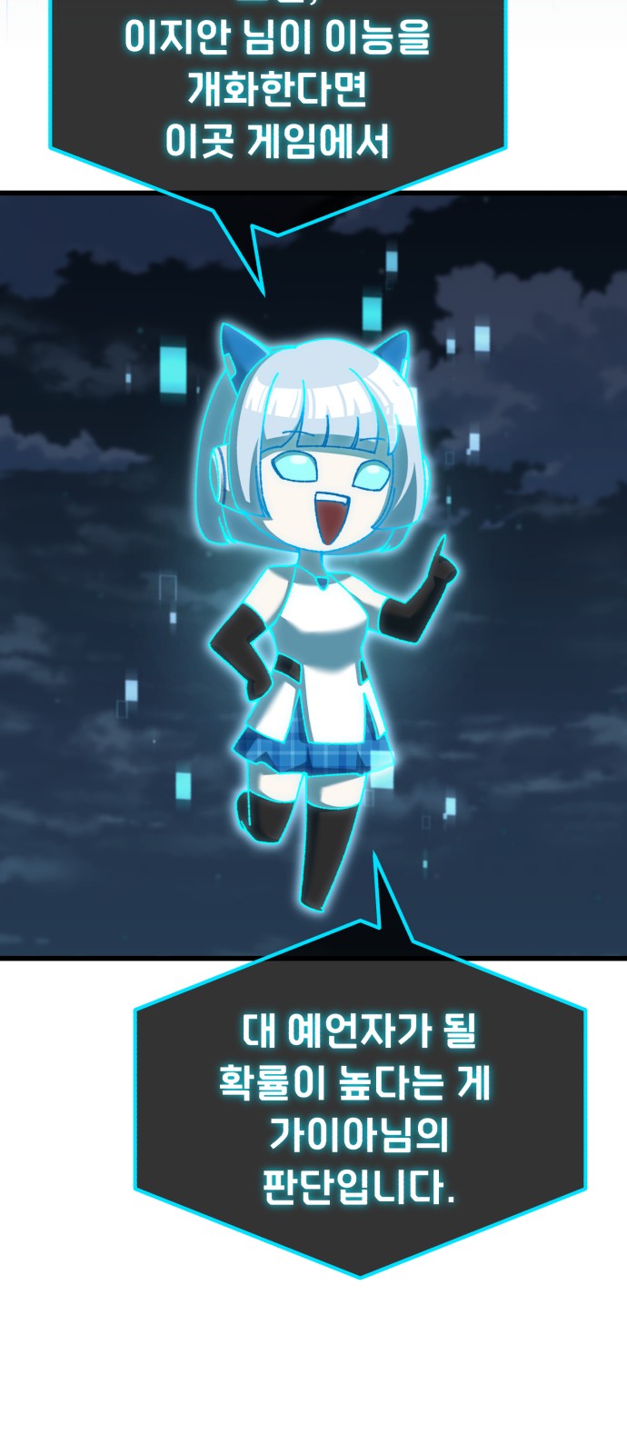 83 페이지