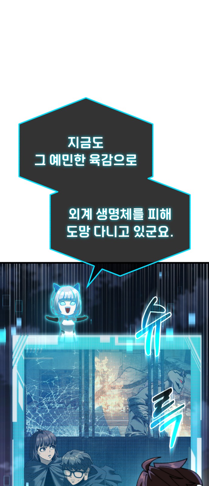 84 페이지