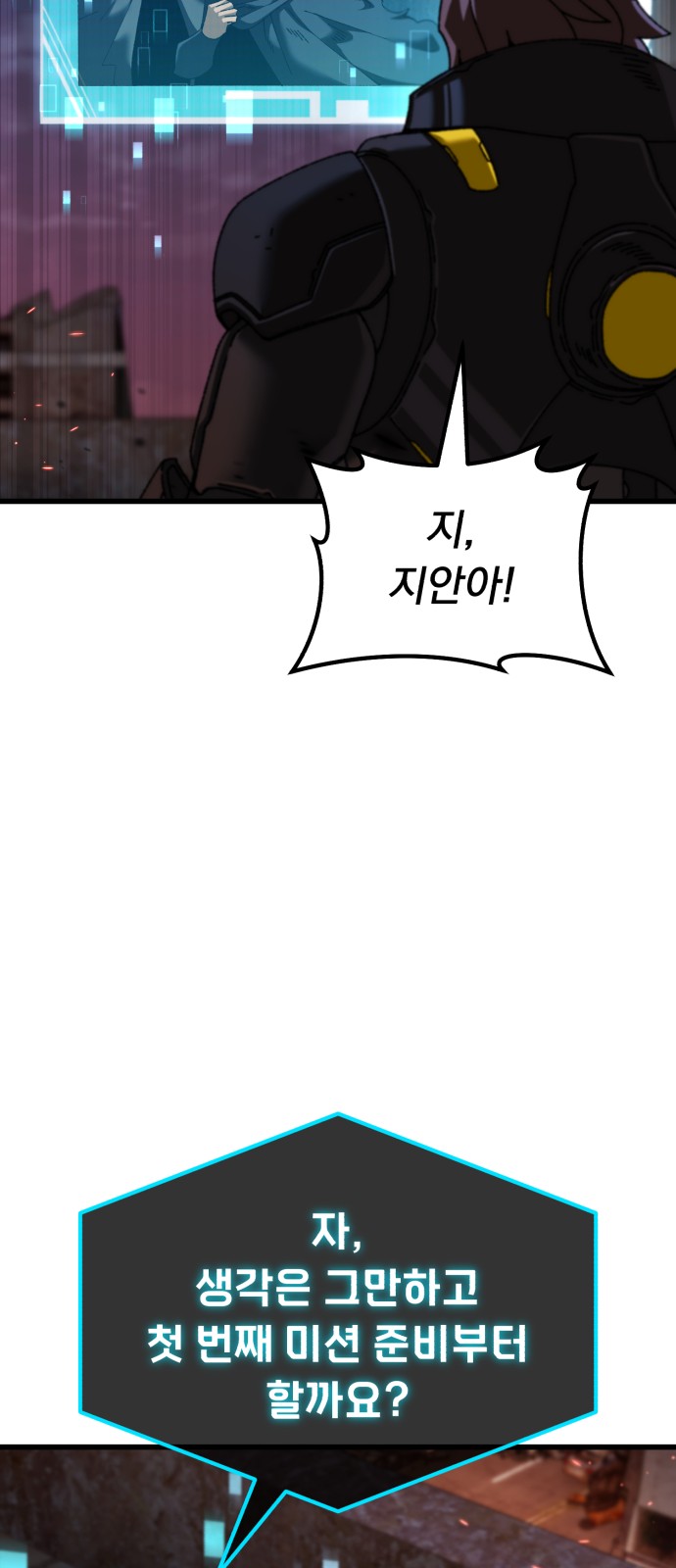 85 페이지