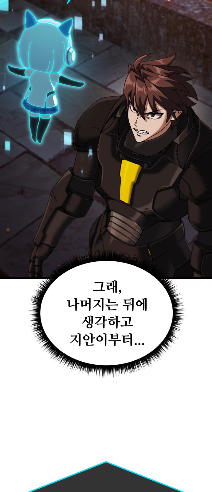 86 페이지