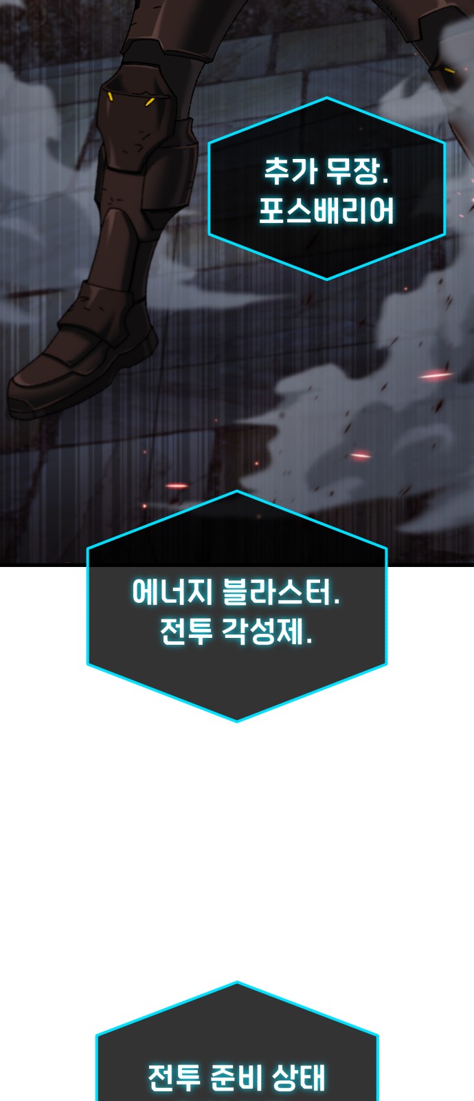 88 페이지