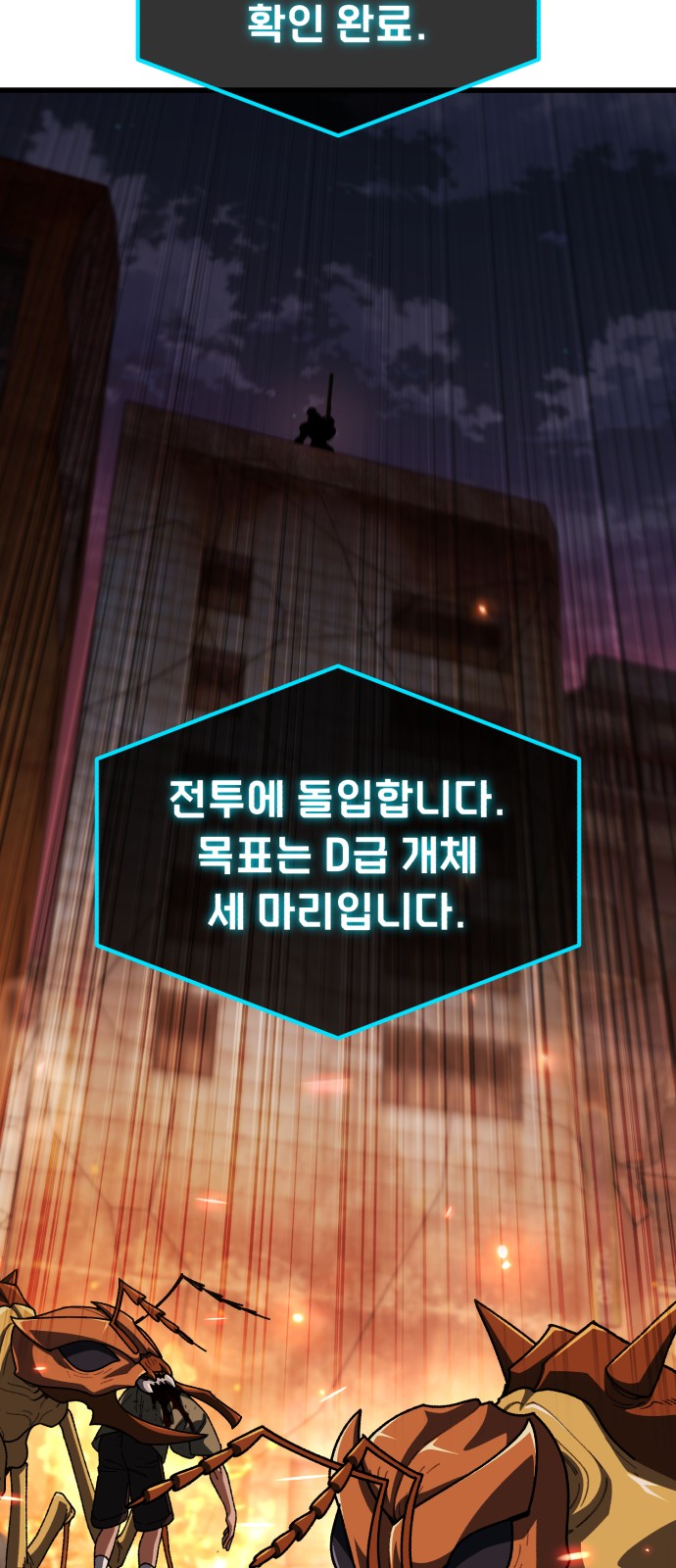 89 페이지