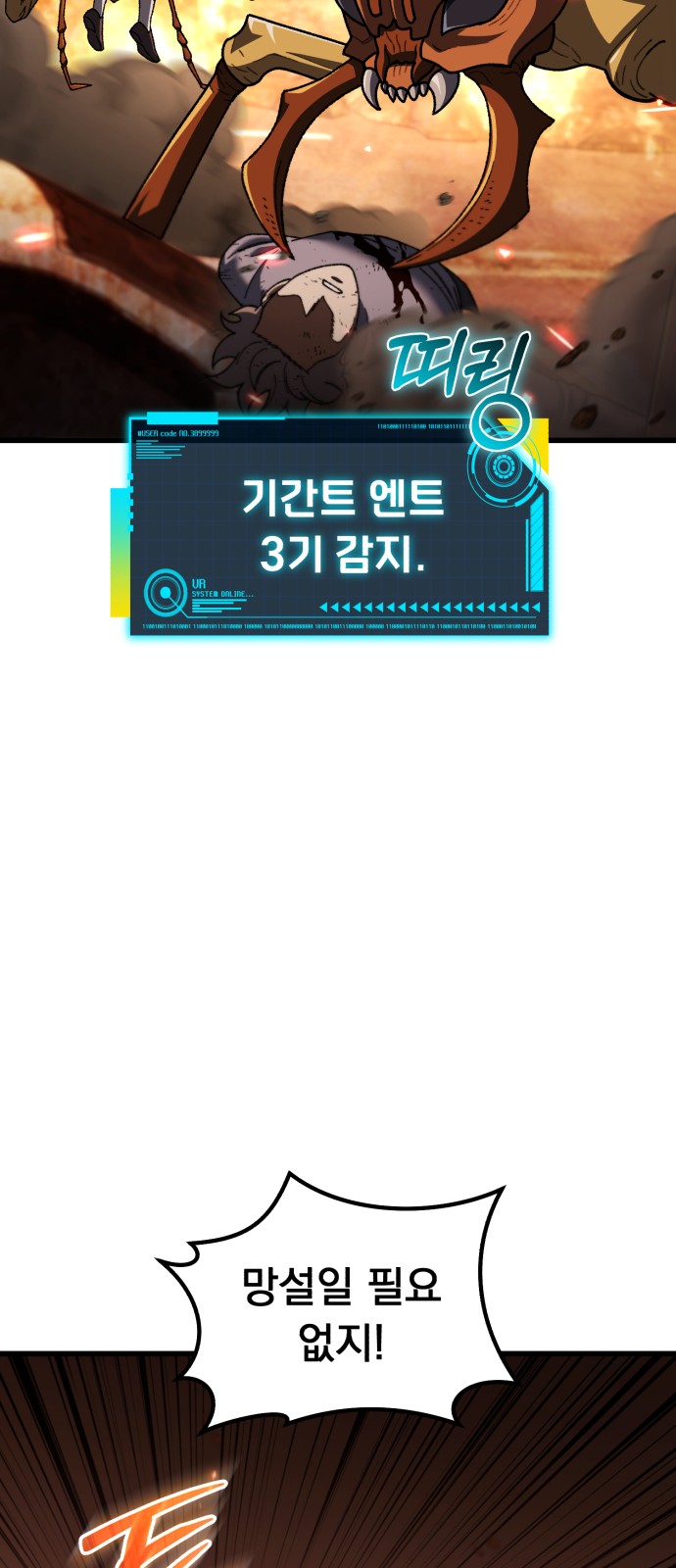 90 페이지