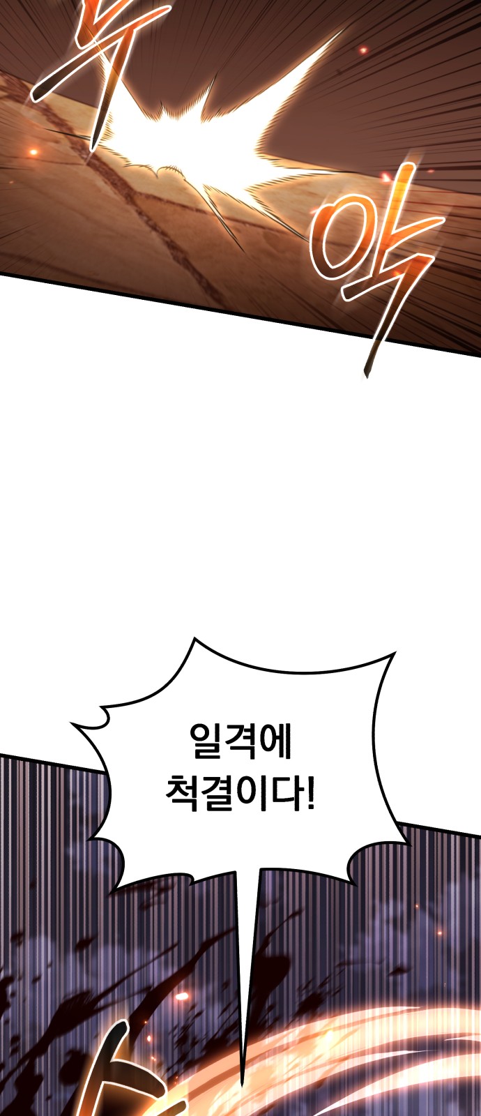 91 페이지