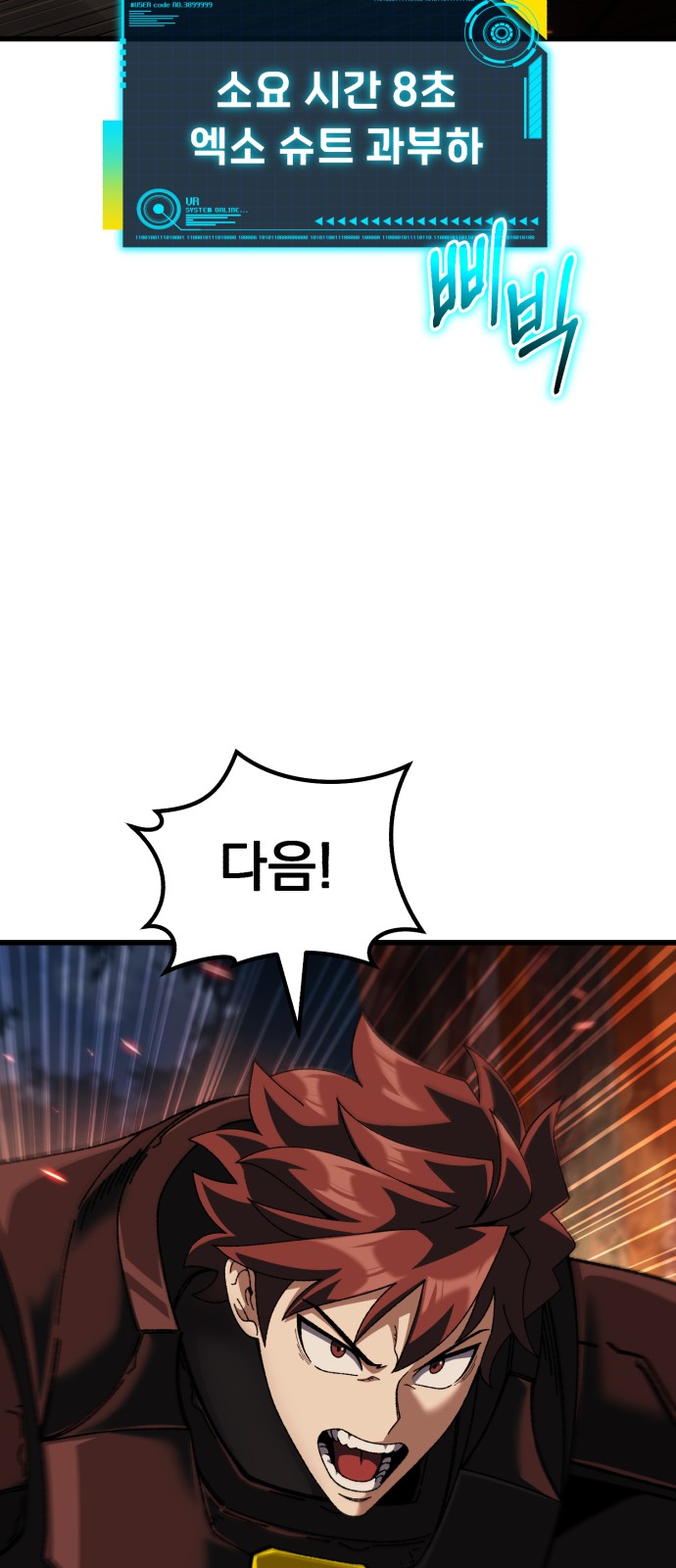 97 페이지