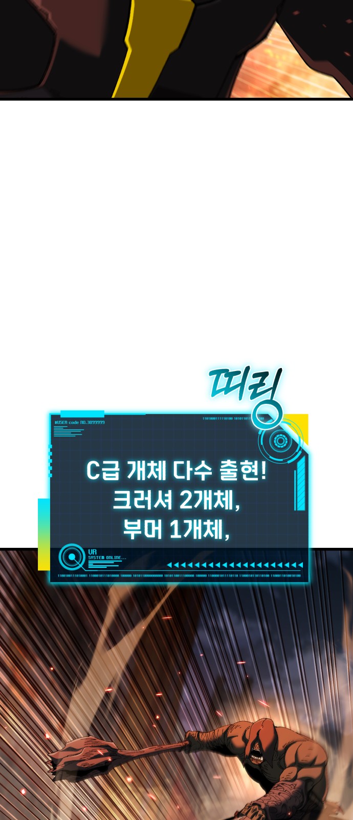 98 페이지